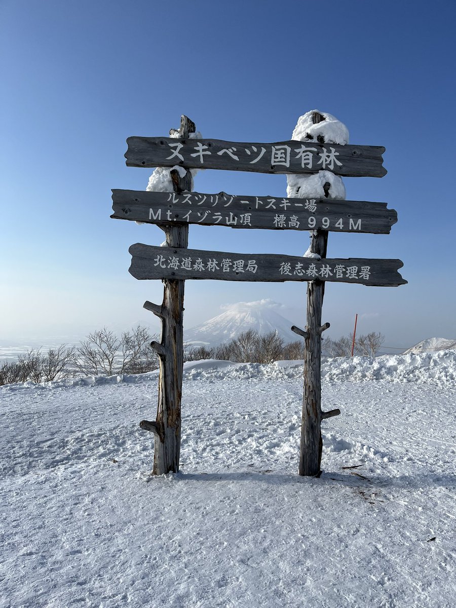 gorichu40's tweet photo. 今日のルスツは先週と打って変わって人が少なく、天気も良くて最高のスキー日和となりました！
個人的には雪質より天候や混雑具合のほうが大切です。☝️
#スキー #ルスツ #北海道 https://t.co/rWRk0OKqI2