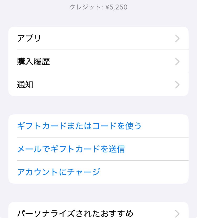 ringoskll's tweet photo. 代理課金しますー
一律100%です
依頼したい方%Mまでお願いしますー
 #代行課金 #課金 https://t.co/lwMu9iK8ZV