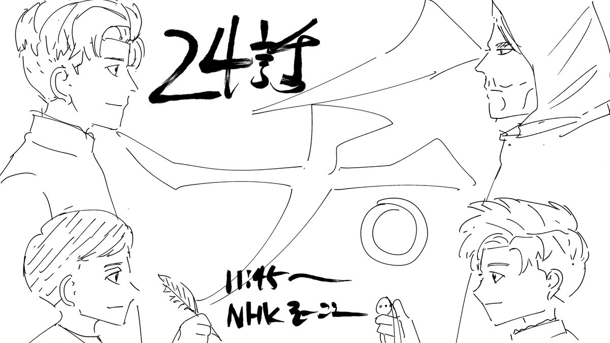 『チ。地球の運動について』
２４話
この後１１時４５分〜
NHKにてです！
次最終回です！
是非！

x.com/uotouoto/statu…