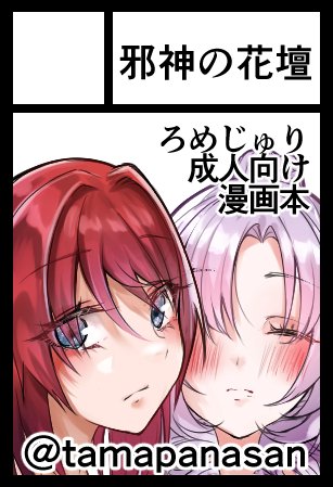 これやる…頑張る… 
