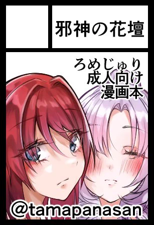 これやる…頑張る… 