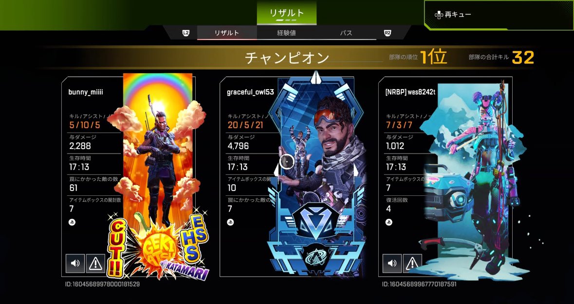 hituzi_99's tweet photo. 神ゲーすぎて https://t.co/EdejhDYBdS