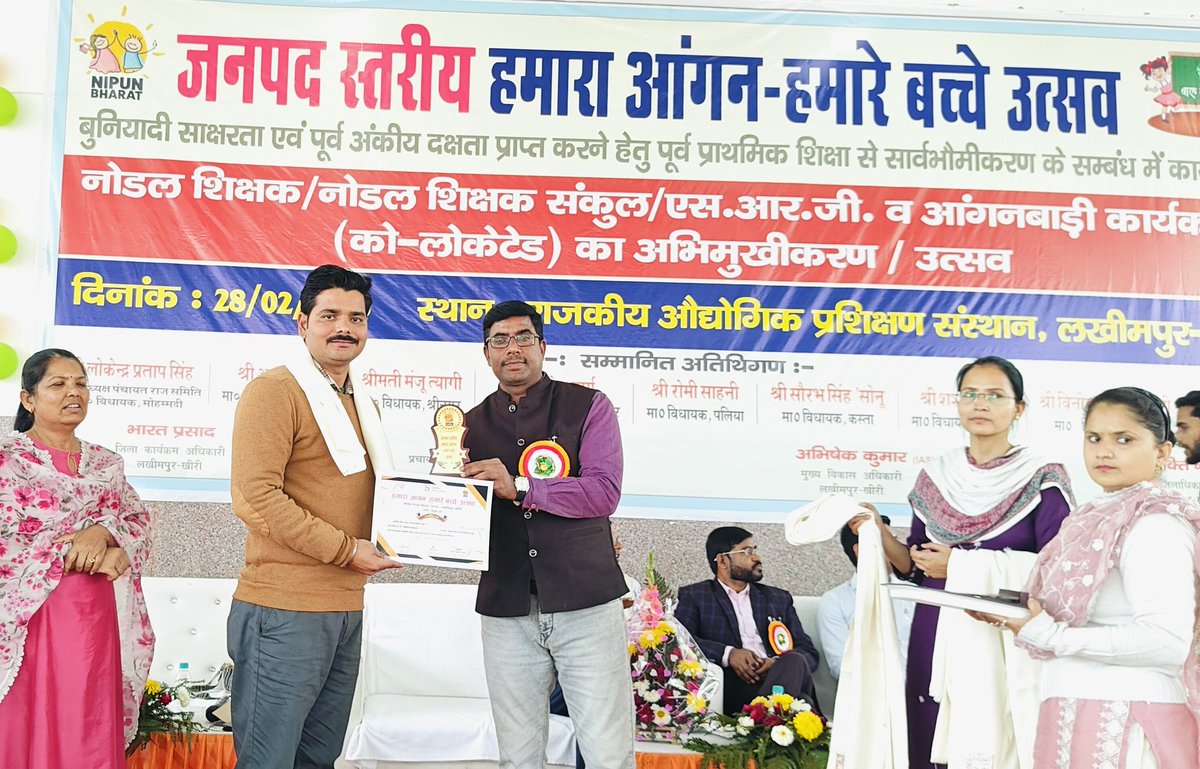 Kumarkuldeep91's tweet photo. Teaching is the art of awakening joy in creative expression and knowledge.
thank you sir @spsinghkheri for always encouraging me
#हमारा_आंगन_हमारे_बच्चे https://t.co/sYlSnKFdIe
