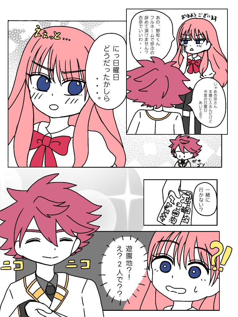メレ tweet media