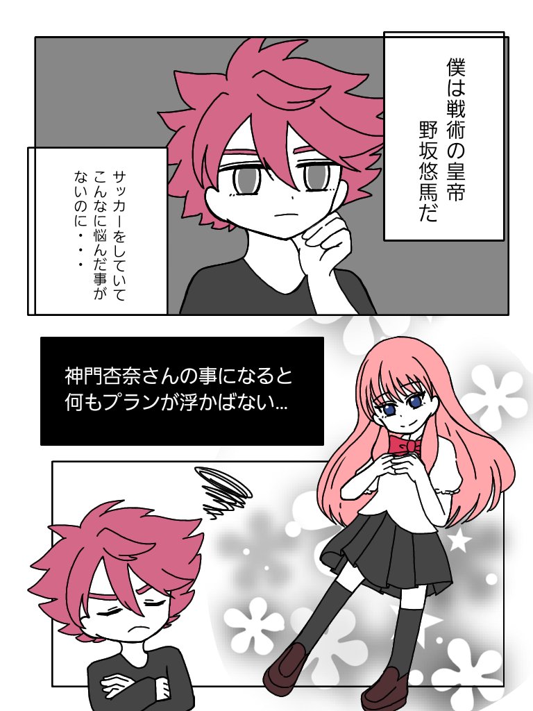 メレ tweet media