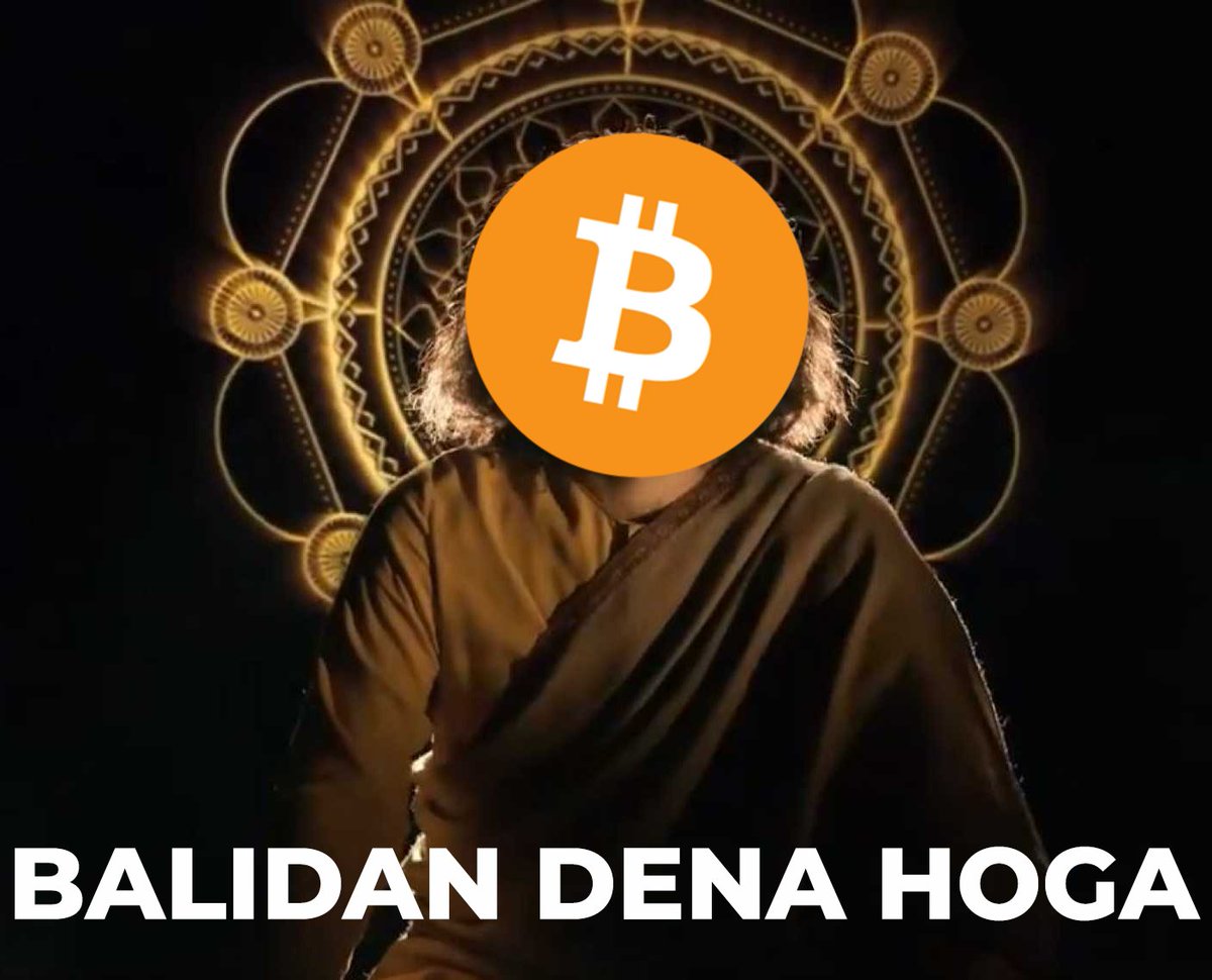 Balidan Nahi doge toh Guruji ka pyar kaise milega ?