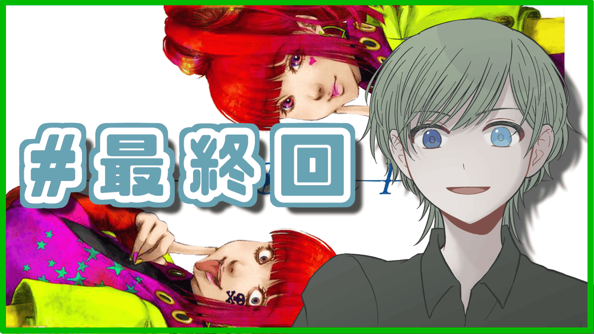eruka1009's tweet photo. 【🔔配信告知🔔】
２３：００ぐらい～
突発ですが、最終回を今日にします。
モンハンの合間にでも見てくれよな！！！

【#グノーシア】#最終回 　モンハン？知らねぇ！！！グノーシア最終回だよ！！！【エルーカ・アキレギア】 #GNOSIA https://t.co/6k5NG3LF0O https://t.co/R6YM9PCW3z