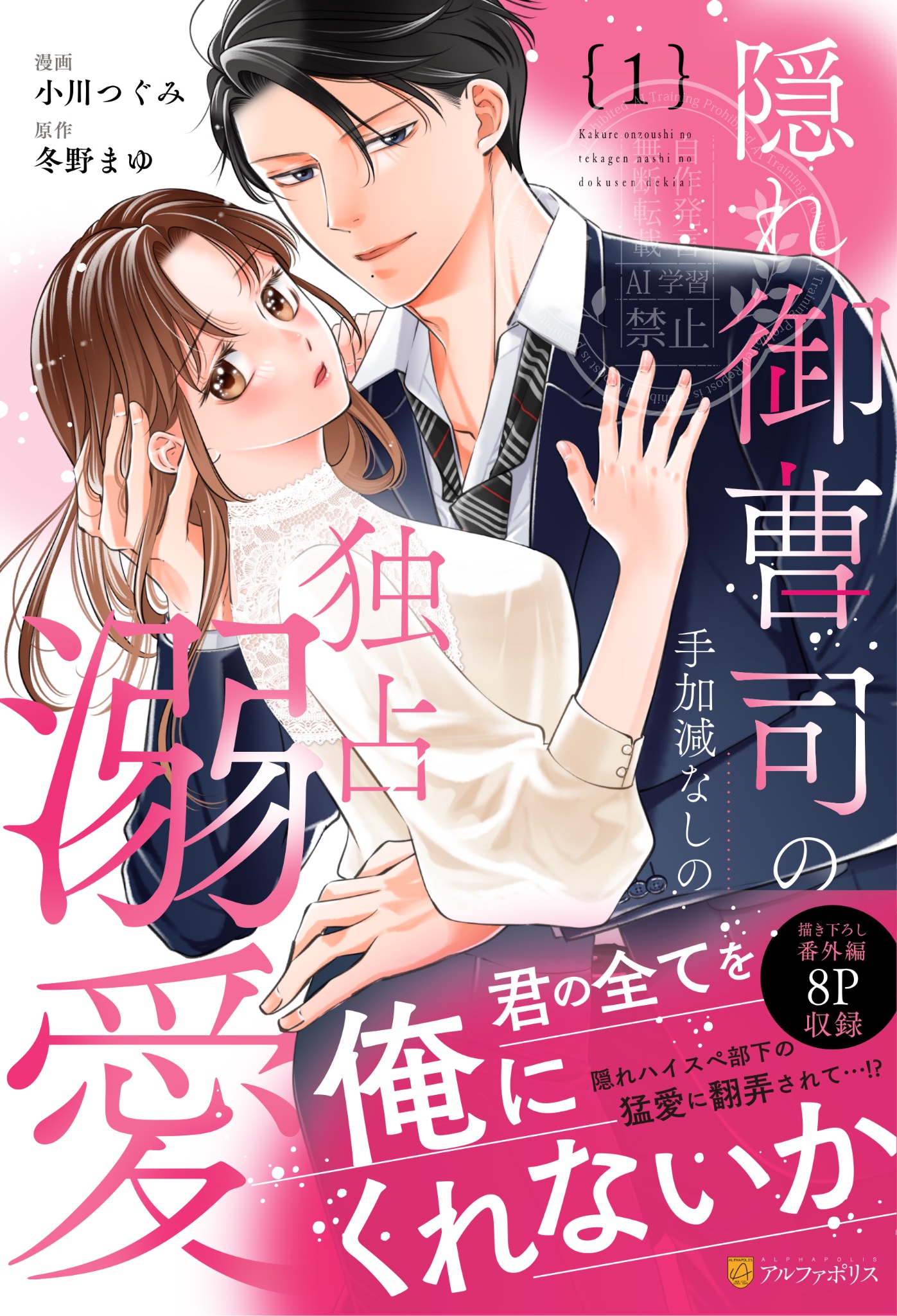 　小川つぐみ　エロ Highlights by 小川つぐみ (@tsugumi_0611) / X