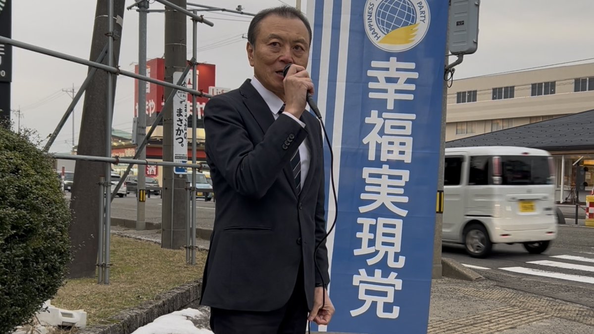 ２月最後の今日、夕方徳丸交差点にて。
「無償化」という言葉に騙されてはいけない。
政府が何でもかんでも面倒見てくれるという国は一見天国のように見えて、政府に管理され自由がない家畜のような国になり大変危険です。
#小さな政府・安い税金 #自由・民主・信仰 が大事です。