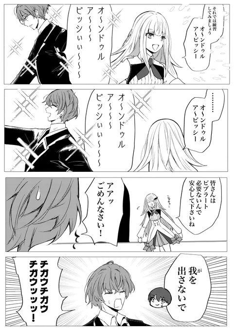 着ぐるみショーの美ブラート好き過ぎた

 #加画美 #ヘル絵スタ 