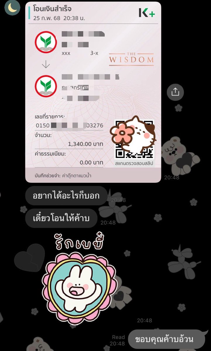 yoxrgravity's tweet photo. แก ธีมไลน์ใหม่สวยมากกก 🙂‍↕️ https://t.co/M3cHr4VW8R