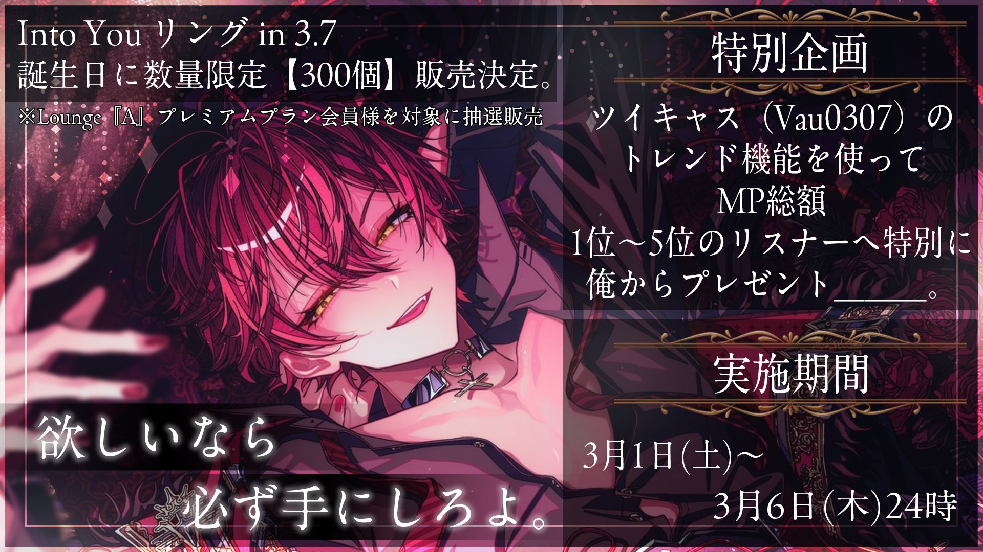 ばぁう【騎士X】＠8/13武道館 on X: 