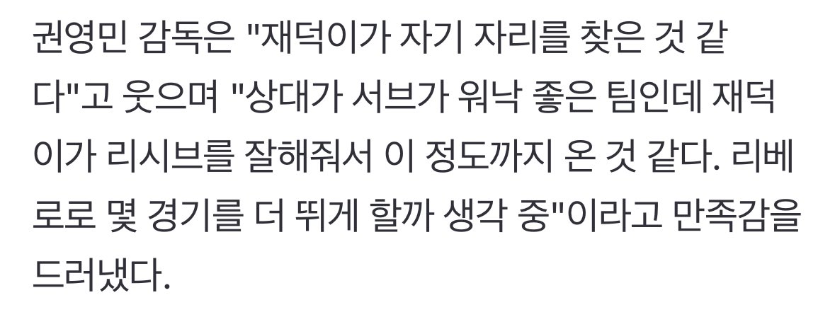 100_duck_1's tweet photo. 니가 그럼 리베로로 뛰어 미친놈아 https://t.co/qFl1XgP2VU