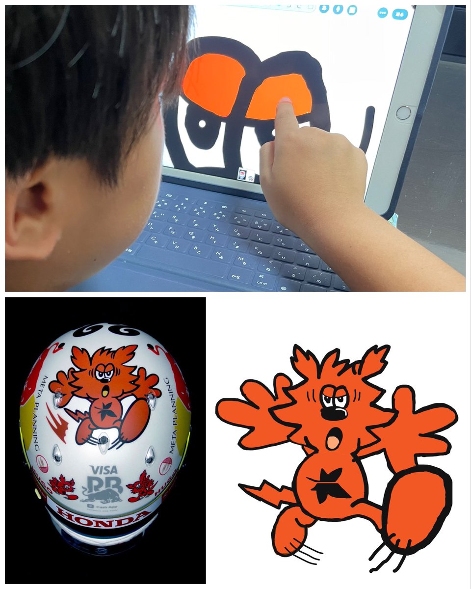 応援してる角田選手のキャラクターを描いたよ🍁
鈴鹿で会えるといいなー
<a href="/yukitsunoda07/">角田裕毅/Yuki Tsunoda</a> <a href="/visacashapprb/">Visa Cash App Racing Bulls F1 Team</a>