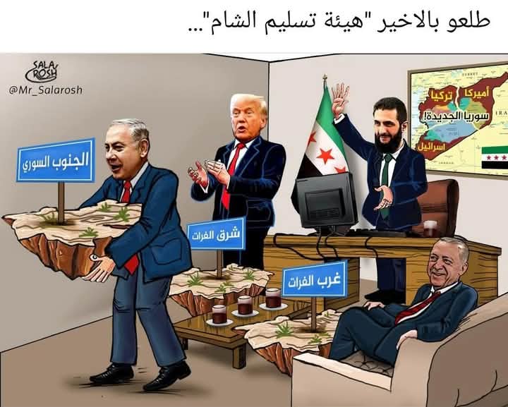 SarahSamy090's tweet photo. هيئة تسليم الشام https://t.co/0U2WTf8vXK