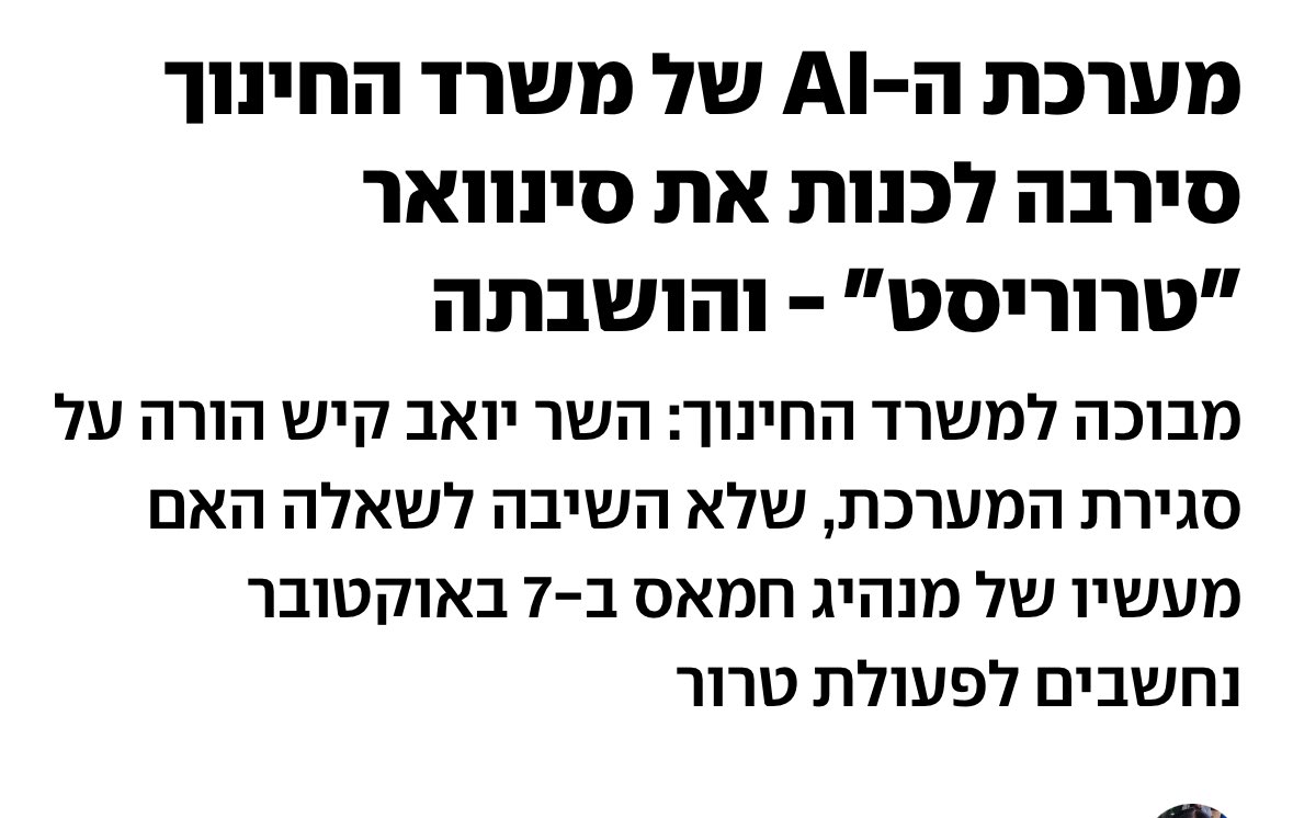 DorMuskal's tweet image. צריך להרוס לה את הבית ולמשפחה שלה את המגה בית