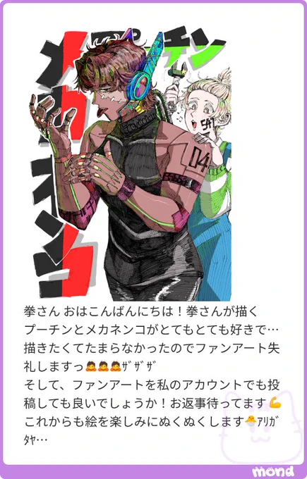 凄い!!!!色鮮やかだ!!!!
ありがとうございます🙇‍♀️🙇‍♀️🙇‍♀️🙇‍♀️
全然大丈夫ですよ〜👍 