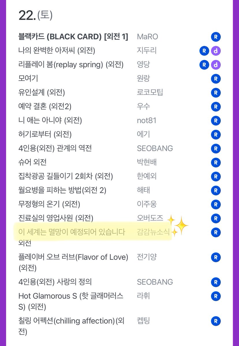 감감뉴소식 tweet media