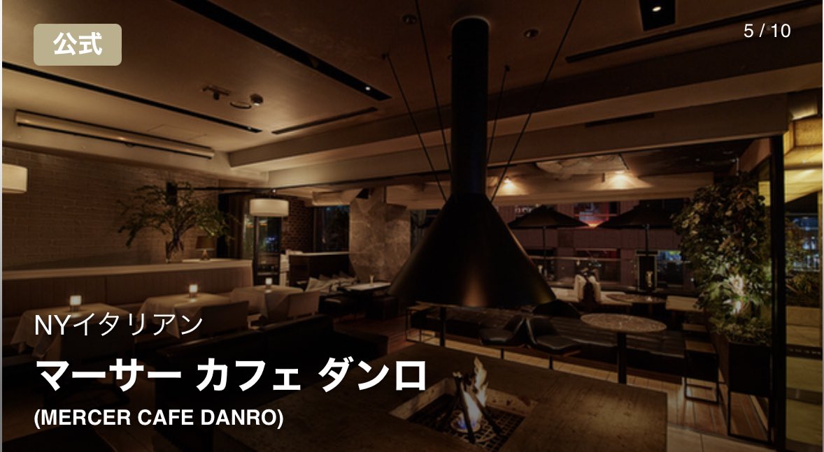 25nyan4's tweet image. 入店した瞬間、ここ2件目で連れてこられたら惚れてまうって口揃えて言った^_−☆ｗｗｗ