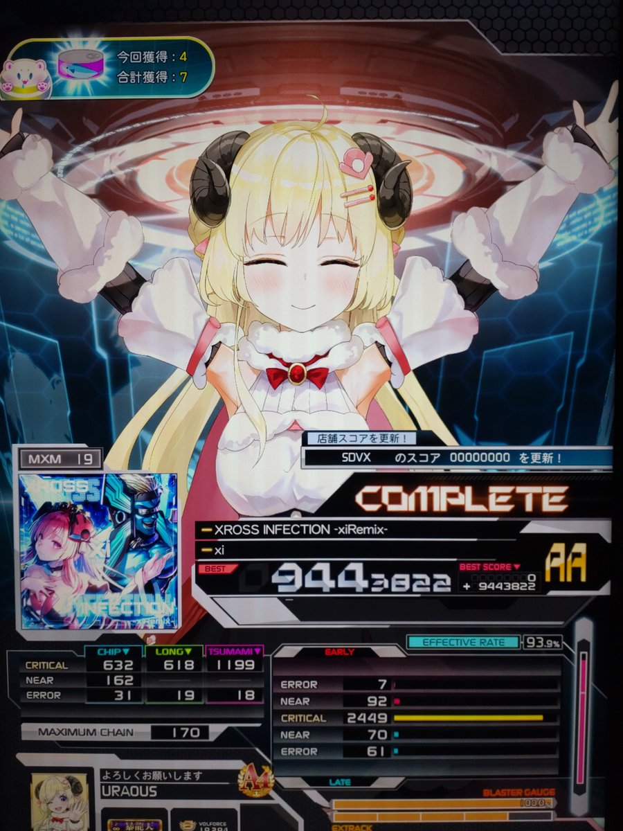 uraous's tweet photo. おまけでもう一つ。新曲19
本家クロインから難所を消した代わりにBPMあげときましたみたいな譜面でしたね
手が追いつかないので本家より難しく感じました https://t.co/rHFVZWXjAg