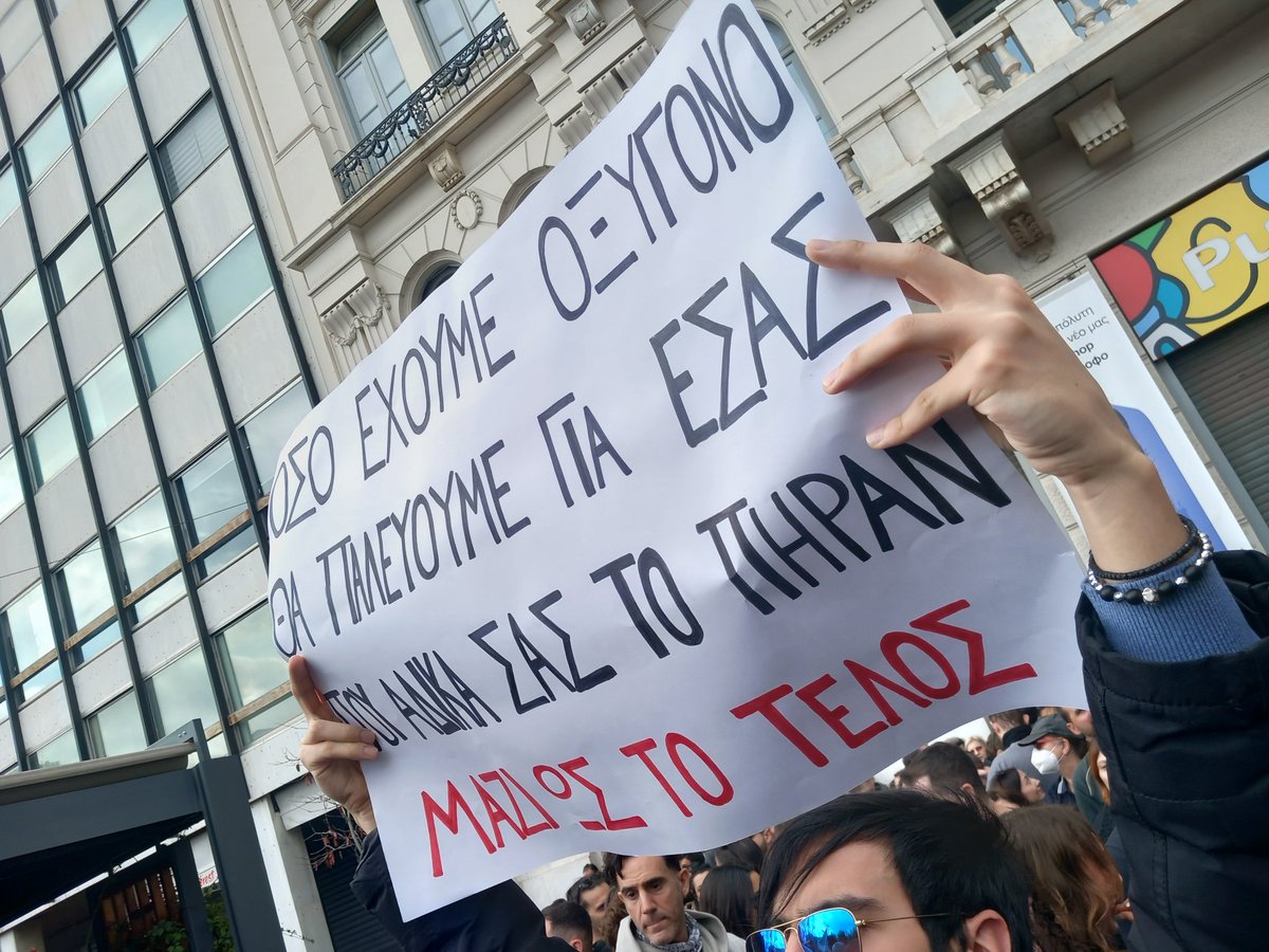 Όλοι εκεί ήσασταν #28_Φλεβαρη