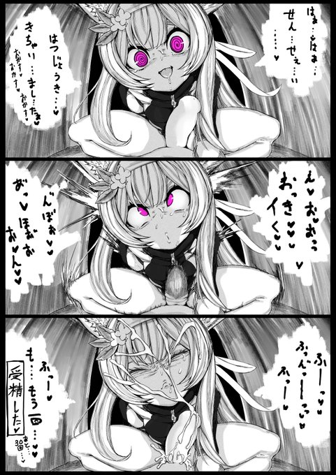 発情期の理性ぶっ飛びマリー
発情期が終わって理性が戻った後、
マリーとの発情期交尾ビデオを一緒に観て反応を楽しみたいね 