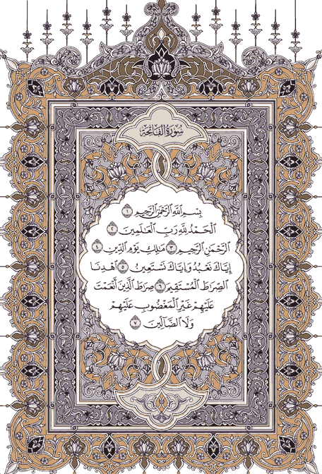 ترحاب tweet media