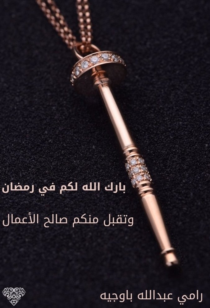 دور رامي للمجوهرات 𐩵𐩽𐩧 tweet media