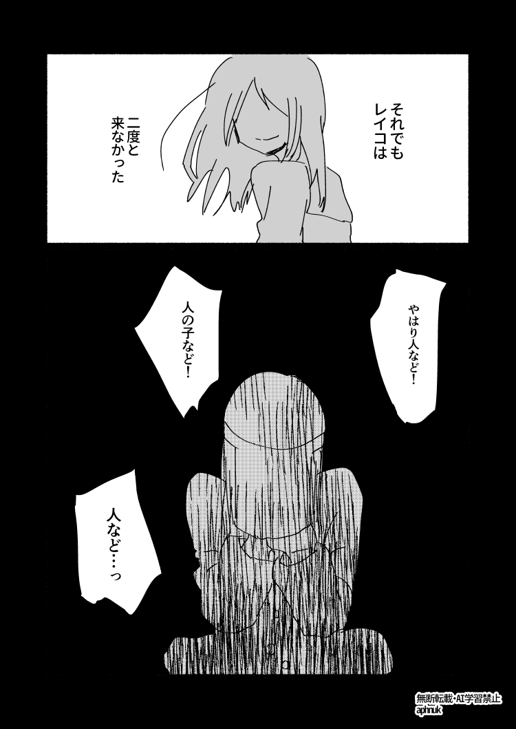 aphnuk's tweet photo. （7/8） https://t.co/ebFE4SD8zo
