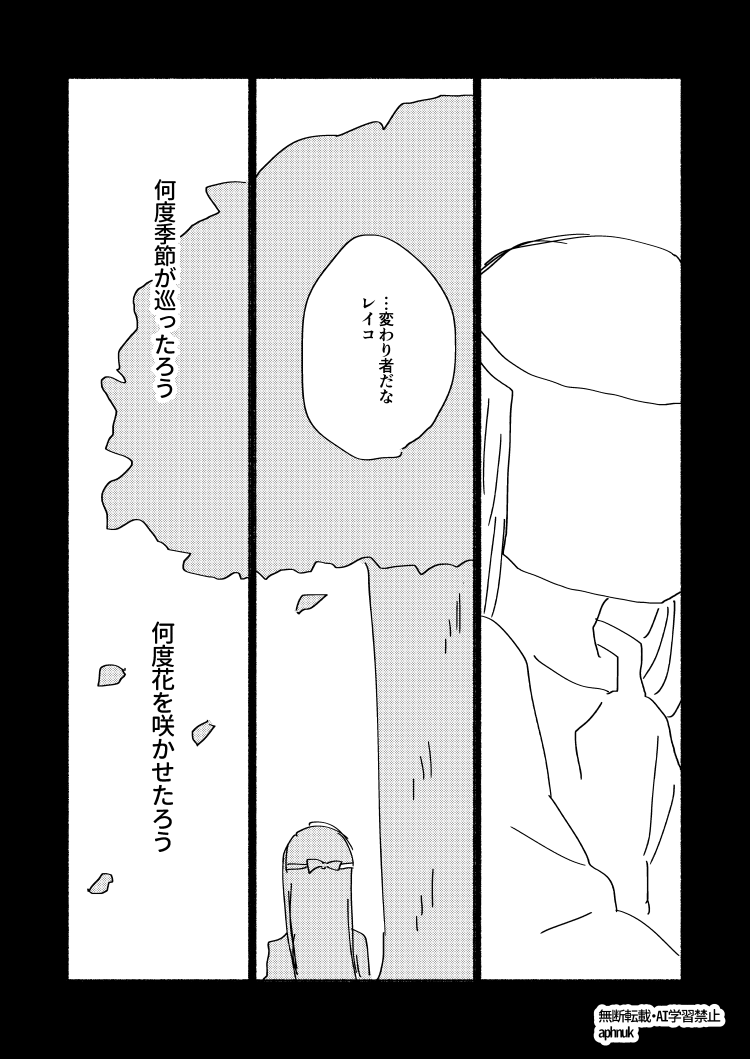 aphnuk's tweet photo. （7/8） https://t.co/ebFE4SD8zo