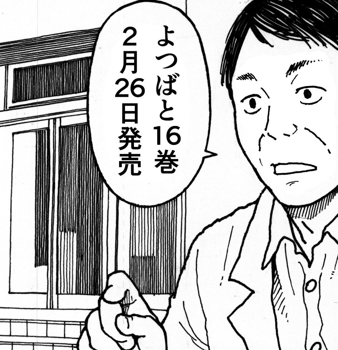 @qwerty136hou 弾出てる分安く買えそうなんでブックオフに行ってくる。 