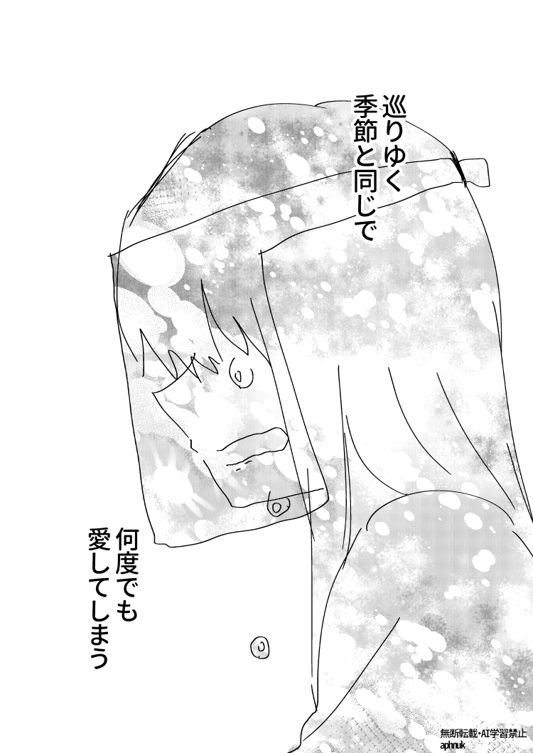 aphnuk's tweet photo. （8/8） https://t.co/mS75T1zpof