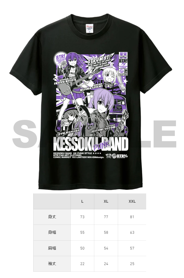 オススメは結束PUNKバンドTシャツ&パーカー!

■Tシャツ(XL、XXL)
https://t.co/tVT3jpxafh

■パーカー(XL、XXL)
https://t.co/hGmUzOpSxx 