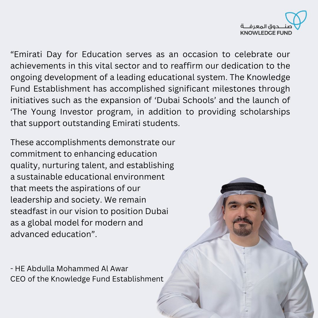 #Emirati_Day_For_Education