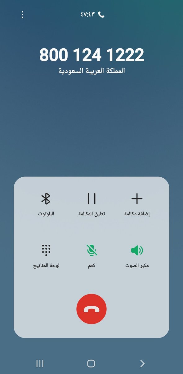 Mishary12's tweet photo. @AlRajhiBankCare ماشاء الله  على  
الخدمات المتميزه اجل ساعة الا ربع ولافيه احد
يرد دايم بنك الراجحي يتحفنا  بالخدمات المميزه والسريعة https://t.co/n06b1MjG1K