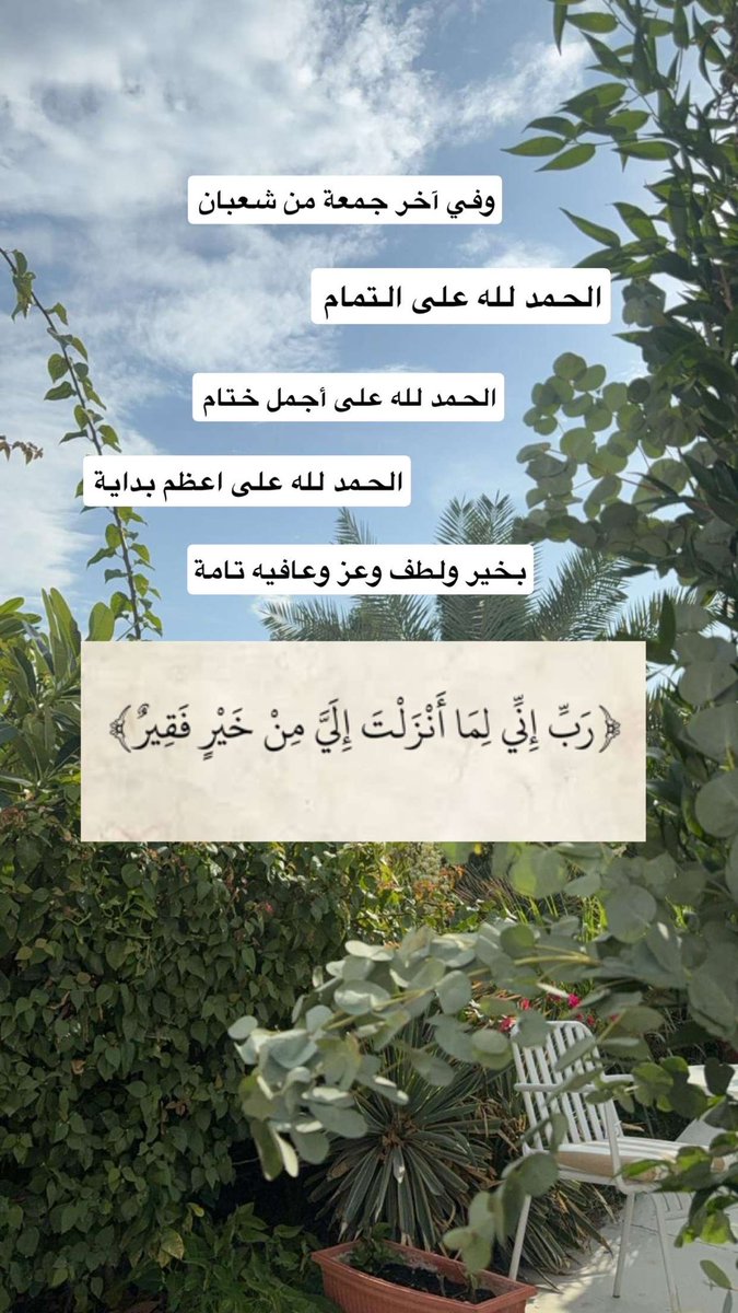 د.أمل فلاح العتيبي🌍🇰🇼 tweet media