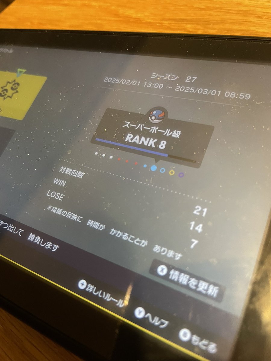 OnePoke123's tweet photo. ポケ勢の皆最終日お疲れ様でございます！
久々にランクマ熱が少しありまして、スーパーボール級でフィニッシュしました。
初代からマントを着せたピクシー🧚‍♀️を連れて潜ってました https://t.co/Et7jNux99a