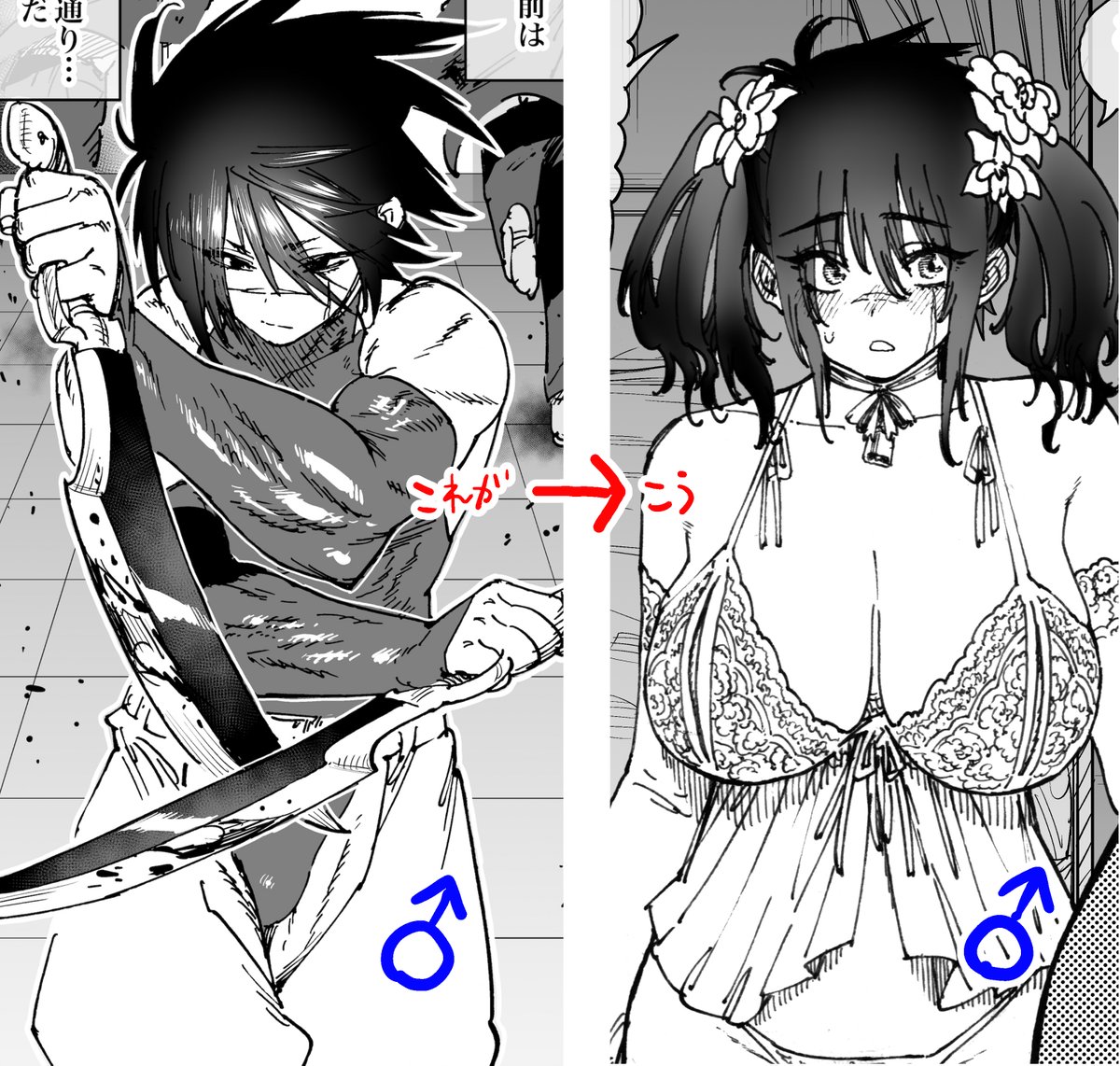 僕にはよく分からないんですが、妹のほりえろすが支援サイトで新しい漫画を公開したみたいです

強くてかっこいい細身の男の子がなんか…
なんかなってました

ほりえろすのアカウントで見れるみたいです
18歳未満の方は絶対に見ちゃいけない奴っぽいです 