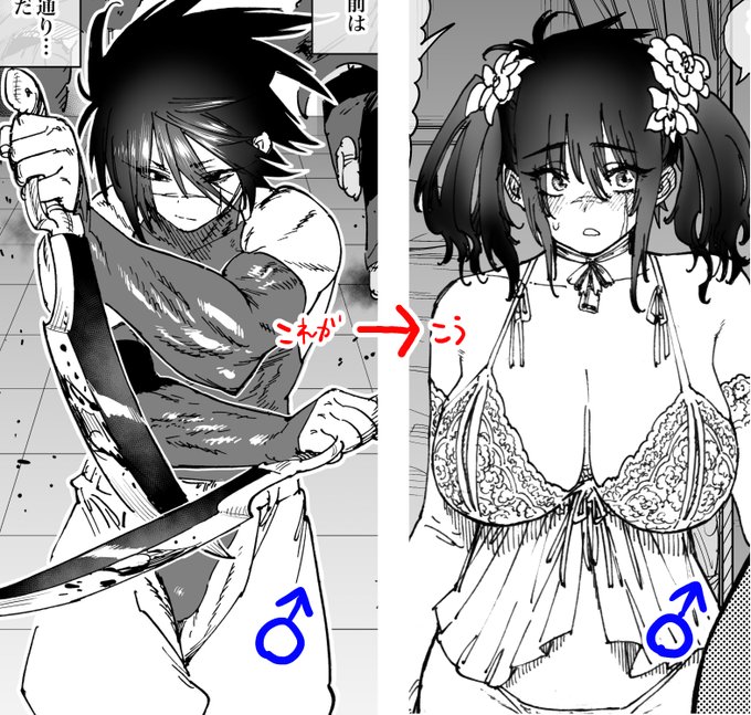 僕にはよく分からないんですが、妹のほりえろすが支援サイトで新しい漫画を公開したみたいです

強くてかっこいい細身の男の子がなんか…
なんかなってました

ほりえろすのアカウントで見れるみたいです
18歳未満の方は絶対に見ちゃいけない奴っぽいです 