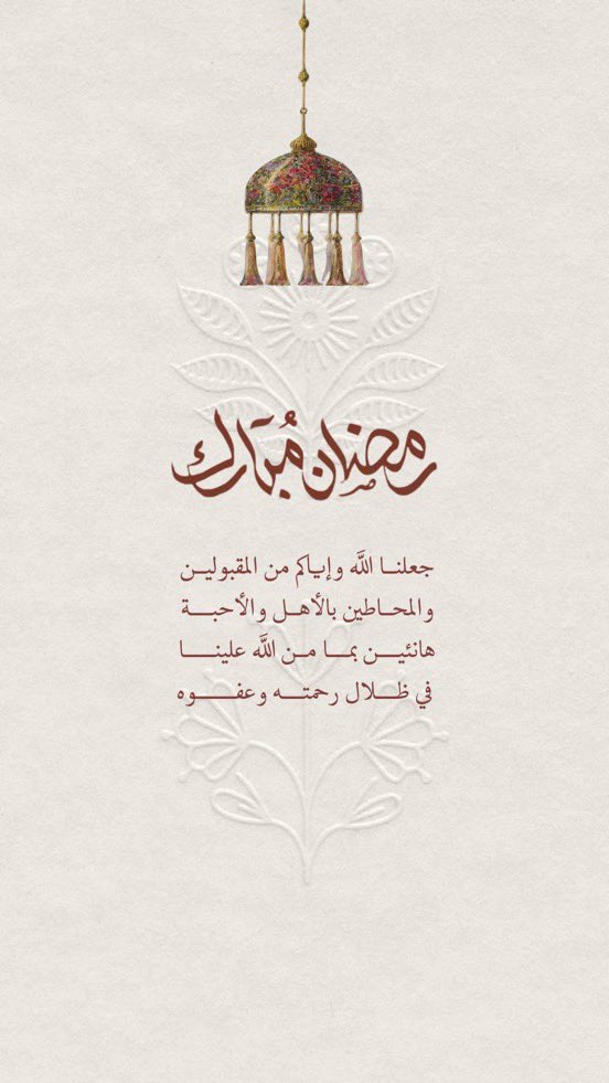 حياة الفيصل | 𝐌𝐁𝐒 tweet media