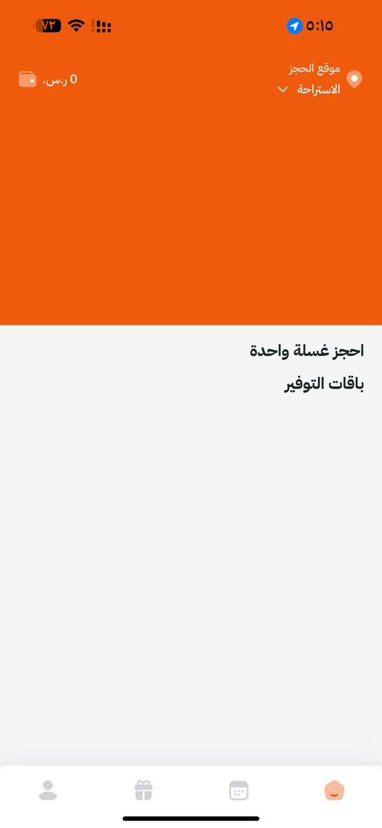 rh_5551's tweet photo. @sweater_sa السلام عليكم 
الطبيق له اكثر من ثلاث ايام ما يشتغل https://t.co/lQNoTmtedq