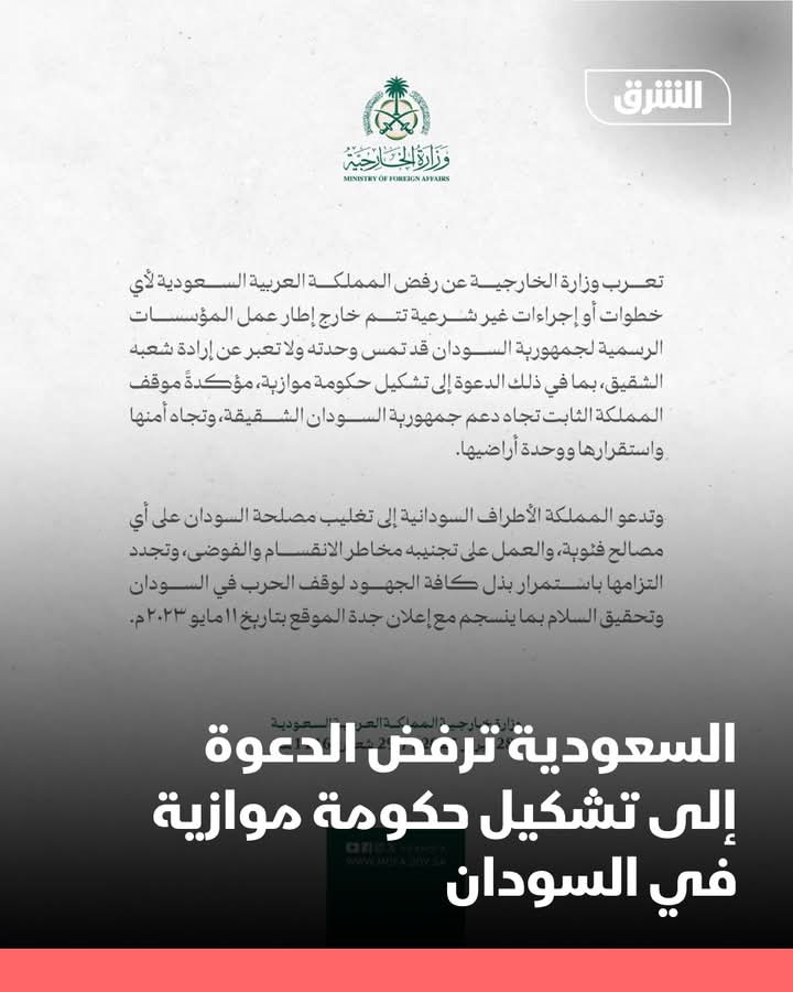 dr_hoziefa's tweet image. السعوديه يا اختي بلادي ياشقيقة #ياسين_سالم