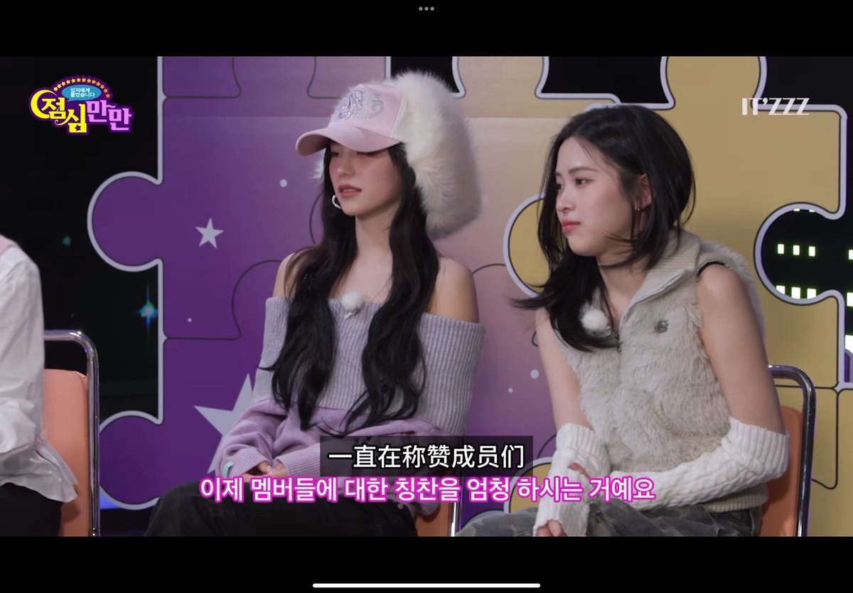 zytooooo7's tweet photo. @ITZYofficial 코믹하고 따뜻한 1기, 몰랐던 tmi들을 많이 알게 되었습니다. 예지가 "바보들이 내 캐릭터였으면 좋겠다"고 말하는 모습이 너무 귀여워서 스크린에 들어가 머리를 문지르고 싶다. 매니저가 멤버들 자랑스럽다고 하는 거 보면 감동이야. 있지 항상 우리의 자랑이야.  #ITZZZ #ITㅋㅋㅋ #ITZY의점심만만 https://t.co/EzLuwfSXNs