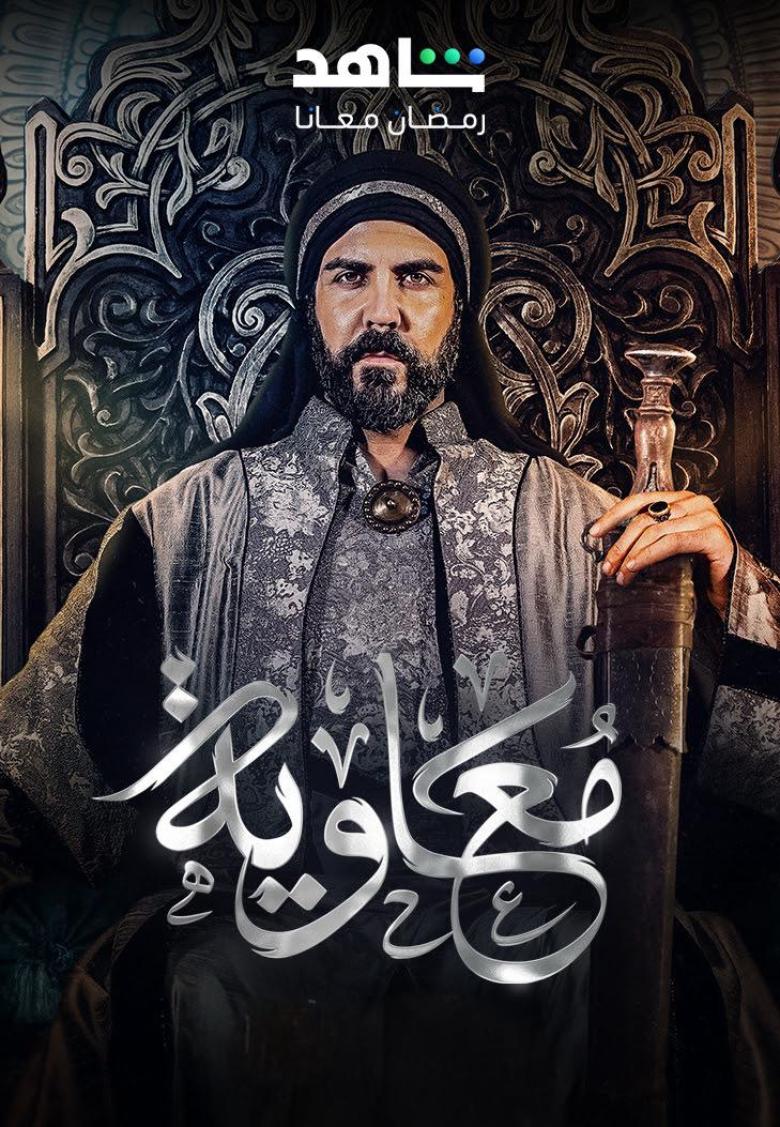 Hydikm's tweet photo. بعد الفتنة التي اشعلتها السعودية.. الشيرازيين (الخط المتـ طرف الشيعي) يهددون بعرض مسلسل "شجاعة ابا لؤلؤة النهاوندي" ومسلسل "عليل ويتداوى بماء الرجال" على قناة الشعائر الفضائية في حال لم يتم ايقاف عرض مسلسل معاوية الذي تنتجه قناة MBC السعودية https://t.co/rcWa9WWfhc