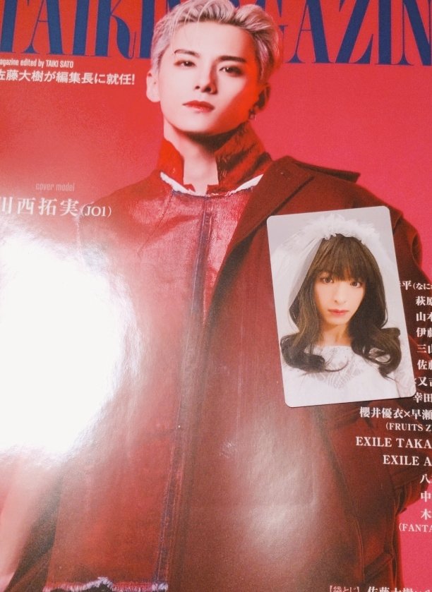 出遅れたけど…手元に🥺
そして慧人くんがでてきてくれました♡（笑）