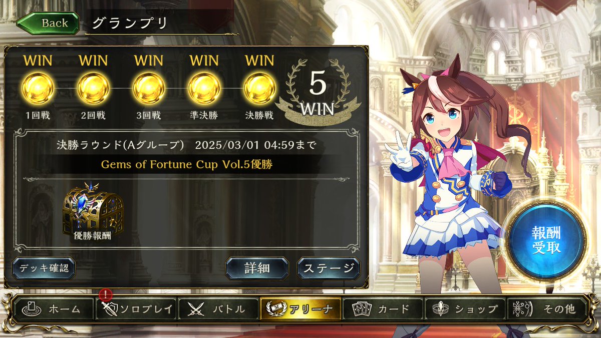 tonerico99's tweet photo. うわああああああああああああああああああああああああああああああああああああああああああああああああああああ連覇だあああああああああああああああああああああああああああああああああああああああああああああああああああああああああああああああああああああああああああ https://t.co/068UPuxMsV