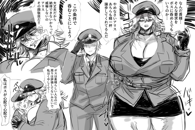 大型わんこ系軍人 