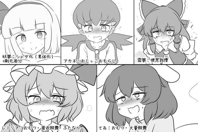 相変わらず絵を描く時間がそんななかったので
依頼等でボツになったもの(下書きなど)を最低限見られる状態に描き直したものをFANBOX2月分にぶん投げときます
https://t.co/hXdB9I2Yps 