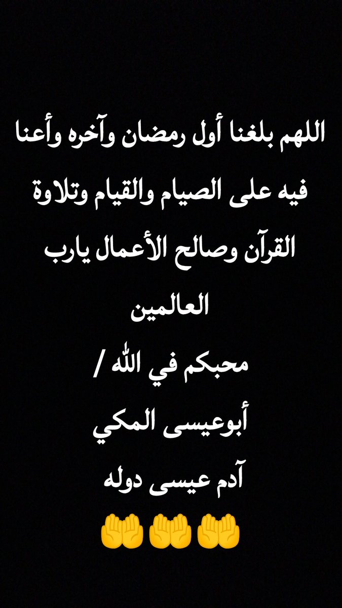 abuissa1981's tweet photo. @Adilalbah https://t.co/S8X6pk7lzt