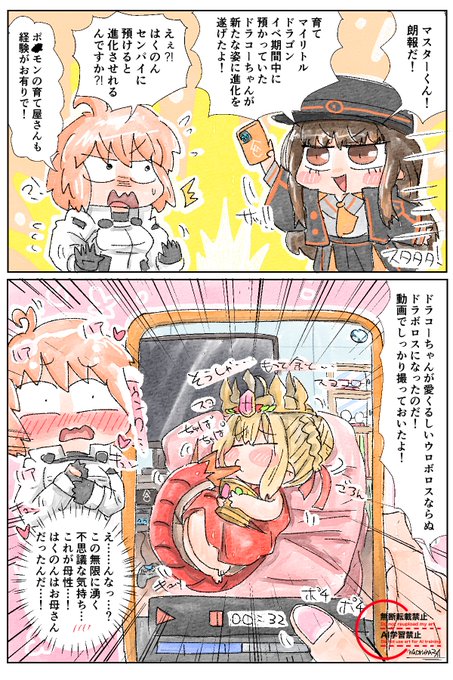 毎度のことながらいっぱいあるのだな✨ | なおるな＠8/15C108東3-ム64b